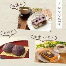 Photo6: 和スイーツ 甘味処 詰め合わせ4種8パックセット (6)