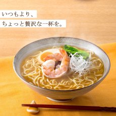 Photo6: だし麺 西日本 ご当地ラーメン 6種30食セット ご当地インスタントラーメン 袋麺 常温(Japanese Dashi-men Western Japan Gotochi Ramen 6 kinds 30-serving set Gotochi Instant Ramen ) (6)