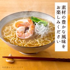 Photo4: だし麺 北海道産 甘海老だし味噌らーめん インスタントラーメン 1食入(Japanese Dashi-men Hokkaido sweet shrimp dashi miso ramen instant ramen 1-serving) (4)