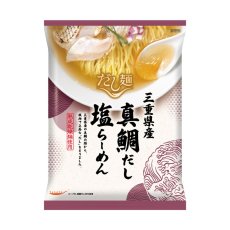 Photo5: だし麺 三重県産 真鯛だし塩らーめん 1食入(Japanese Dashi-men - Mie Sea Bream Dashi Salt Ramen - 1 package) (5)