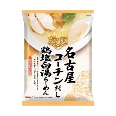 Photo5: だし麺 北海道産 名古屋コーチン鶏塩白湯らーめん  インスタントラーメン 1食入(Japanese Dashi-men Hokkaido Nagoya Cochin Chicken Salt Shiratsuyu Ramen Instant Ramen 1-serving) (5)