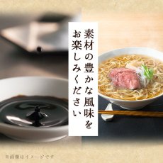 Photo4: だし麺 近江牛骨だし醤油らーめん インスタントラーメン 1食入(Japanese Dashi-men Omi Beef Bone Dashi Shoyu Ramen Instant Ramen 1-serving) (4)