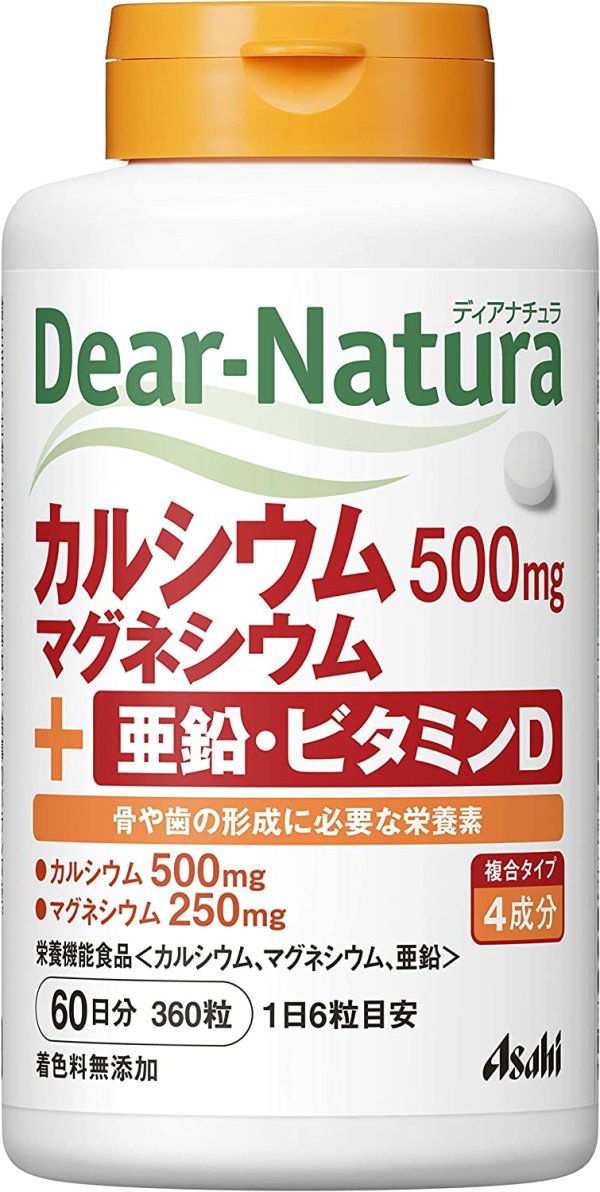 Dear-Natura ディアナチュラ カルシウム・マグネシウム・亜鉛・ビタミンD 360粒 (60日分)(Japanese Dear-Natura  Dear-Natura Calcium Magnesium Zinc Vitamin D 360 capsules (60-day supply))