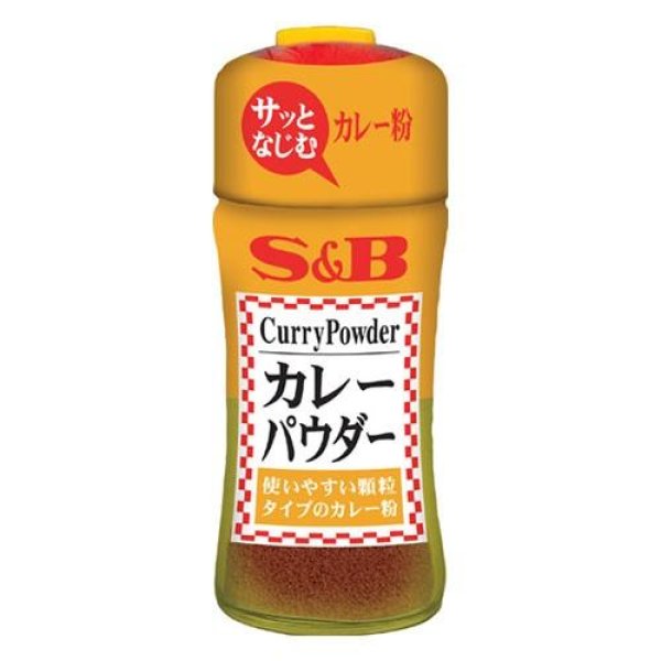 カレーパウダー