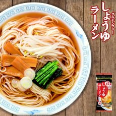 Photo1: グルテンフリー 国産 米粉麺 しょうゆラーメン 2食入 (1)