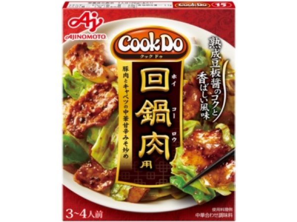 三田天喜堂　味の素　Cook　Do　回鍋肉用|日本食品・日用品・サプリメントの海外発送専門店