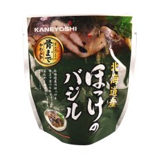 Photo1: 北海道産 ほっけのバジル 80g (1)