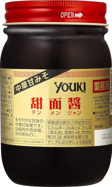 Photo1: ユウキ食品 甜面醤(中華甘みそ) 500g 【海外発送可】 (1)