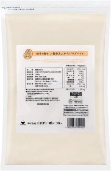 Photo2: みすずコーポレーション おからパウダー 微粉末 500g 【海外発送可】 (2)