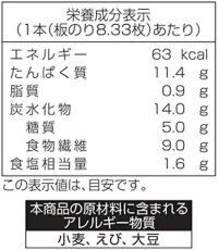 Photo2: 大森屋 N味付卓上のり 100枚 【海外発送可】 (2)