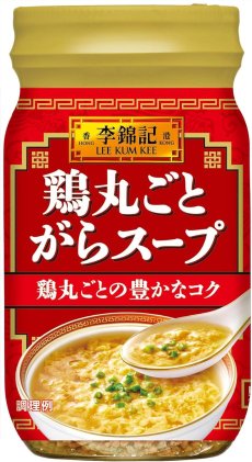 Photo1: S&B 李錦記 鶏丸ごとがらスープ(ボトル) 120g 【海外発送可】 (1)