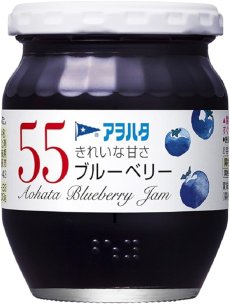 Photo1: アヲハタ 55 ブルーベリー 250g　【海外発送可】 (1)