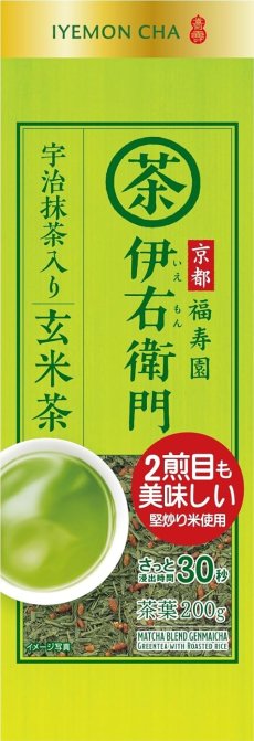 Photo1: 伊右衛門 抹茶入り玄米茶 200g　【海外発送可】 (1)