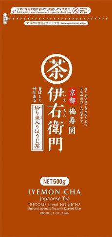 Photo1: 伊右衛門 炒り米入りほうじ茶 500g 【海外発送可】 (1)