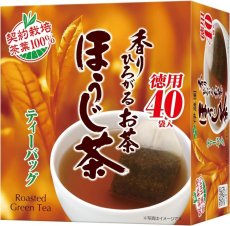 Photo1: 伊藤園 香りひろがるお茶 ほうじ茶 ティーバッグ 1.8g×40袋　【海外発送可】 (1)