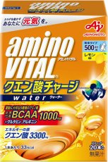 Photo1: 味の素 アミノバイタル クエン酸チャージウォーター レモン味 20本入箱 クエン酸 3300mg アミノ酸 1000mg BCAA スポーツドリンク 粉末 水に溶けやすい 【海外発送可】 (1)