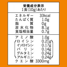 Photo2: 味の素 アミノバイタル クエン酸チャージウォーター レモン味 20本入箱 クエン酸 3300mg アミノ酸 1000mg BCAA スポーツドリンク 粉末 水に溶けやすい 【海外発送可】 (2)