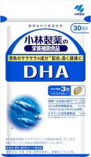 Photo1: 小林製薬の栄養補助食品 DHA 約30日分 90粒 【海外発送可】 (1)