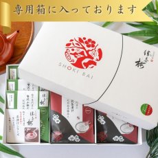 Photo6: 紀州南高梅  贅沢茶漬け山椒だし茶漬け詰合せ 10食入 (6)