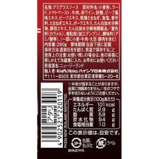 Photo2: デミグラスソース ( 290g )/ ハインツ(HEINZ)　【海外発送可】 (2)