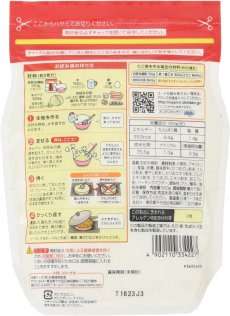 Photo2: 日清 お好み焼粉 500g 【海外発送可】 (2)