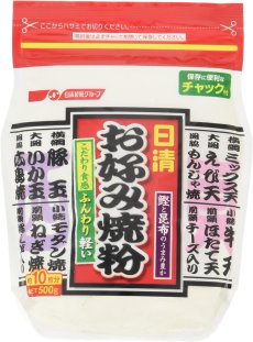 Photo1: 日清 お好み焼粉 500g 【海外発送可】 (1)