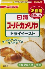 Photo1: 日清 スーパーカメリヤ ドライイースト お徳用 50g 【海外発送可】 (1)