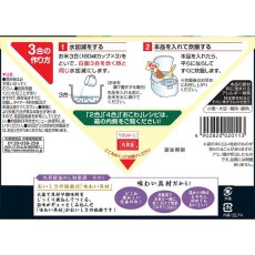 Photo2: 丸美屋食品工業 とり釜めしの素 134ｇ【海外発送可】 (2)