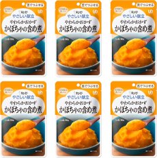 Photo1: キユーピー やさしい献立 やわらかおかず かぼちゃの含め煮 80g×6個  (1)