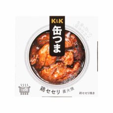 Photo2: 【海外発送可】 缶つま 鶏セセリ直火焼 50g  常温保存 (2)