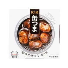 Photo4: 【海外発送可】 缶つま 牛マルチョウ 直火焼 50g  常温保存 (4)