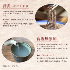 Photo3: 信州産そば湯まで美味しい蕎麦黒 210g 食塩無添加 無塩 (3)