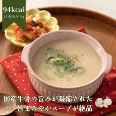 Photo4: 【海外発送可】じっくり煮込んだ牛骨コムタン粥 180g レンジ対応 (4)