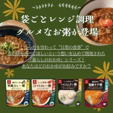 Photo3: 【海外発送可】じっくり煮込んだ牛骨コムタン粥 180g レンジ対応 (3)