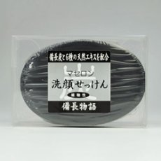 Photo1: 【備長炭と６種の天然エキスを配合】マセロン洗顔石けん90ｇ（植物性） (1)