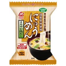 Photo2: 【アマノフーズのフリーズドライ】にゅうめん鶏だし15gX4袋セット（化学調味料無添加）(Japanese Amano Foods freeze-dried] Nyumen chicken broth 15g X 4 bags set (no chemical seasoning added)) (2)